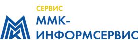 ММК-Информсервис